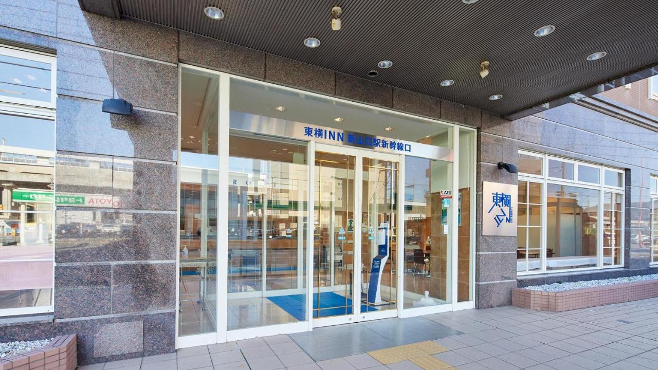 Toyoko Inn Shin-Yamaguchi-Eki Shinkansen-Guchi Zewnętrze zdjęcie
