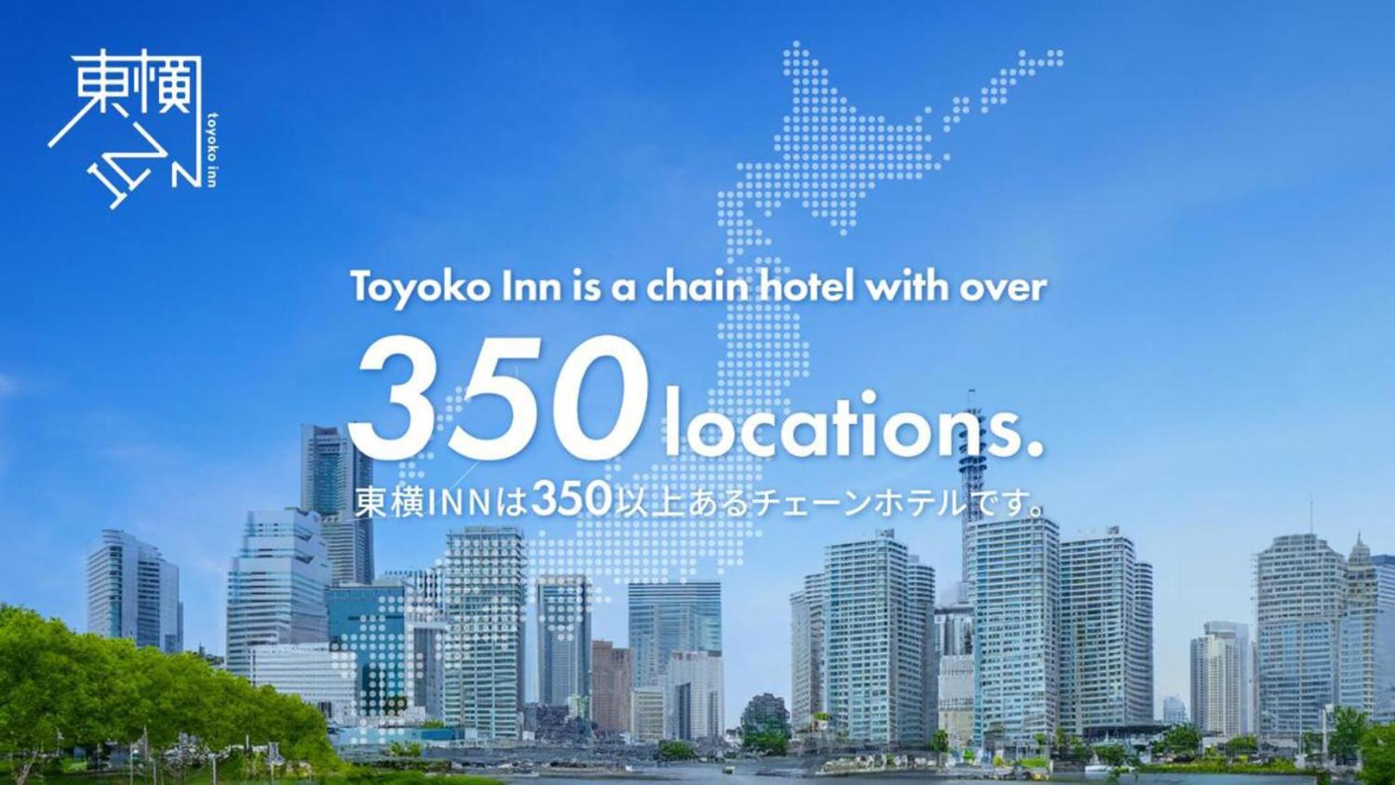 Toyoko Inn Shin-Yamaguchi-Eki Shinkansen-Guchi Zewnętrze zdjęcie