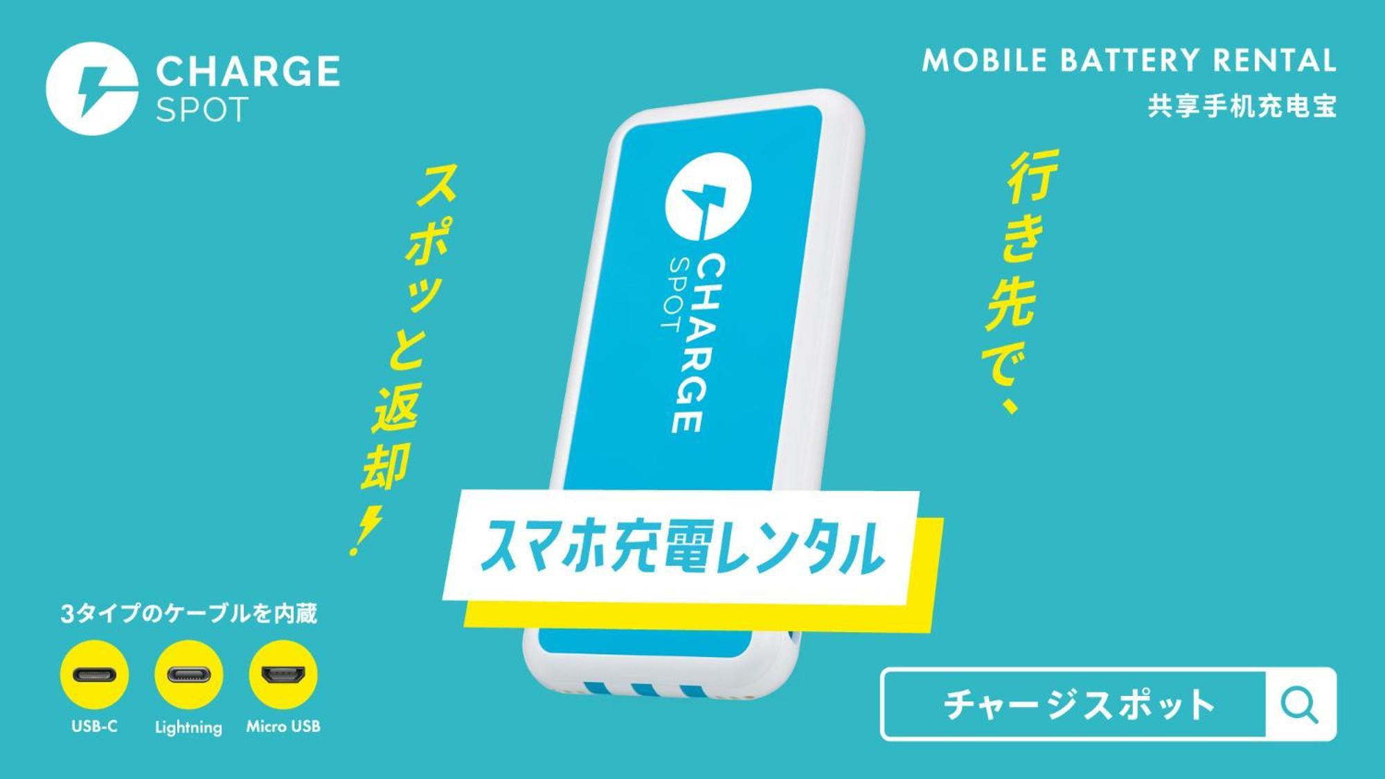 Toyoko Inn Shin-Yamaguchi-Eki Shinkansen-Guchi Zewnętrze zdjęcie