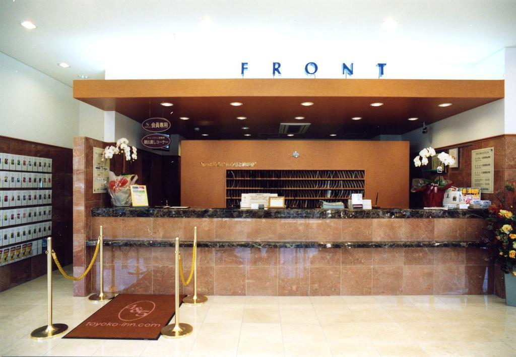 Toyoko Inn Shin-Yamaguchi-Eki Shinkansen-Guchi Zewnętrze zdjęcie